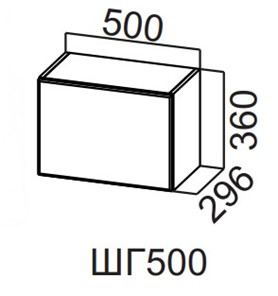 Кухонный навесной шкаф Вельвет ШГ500/360 в Сыктывкаре