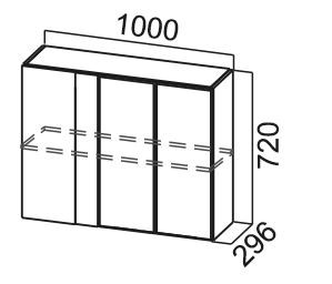 Навесной кухонный шкаф Модус, Ш1000у/720, цемент светлый в Сыктывкаре