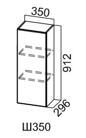 Шкаф кухонный Модус, Ш350/912, цемент светлый в Сыктывкаре