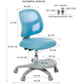 Детское кресло Holto-22 голубое в Сыктывкаре - предосмотр 5