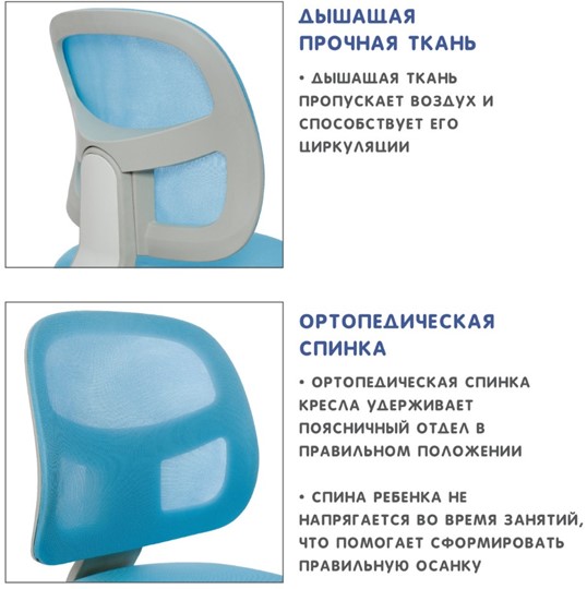 Детское кресло Holto-22 голубое в Сыктывкаре - изображение 9
