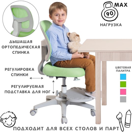 Детское кресло Holto-22 зеленое в Сыктывкаре - изображение 1