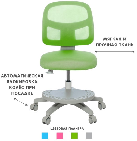 Детское кресло Holto-22 зеленое в Сыктывкаре - изображение 4