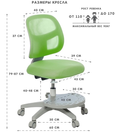 Детское кресло Holto-22 зеленое в Сыктывкаре - изображение 5