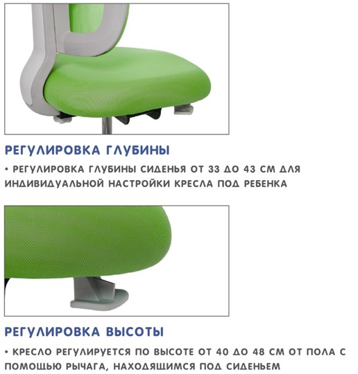 Детское кресло Holto-22 зеленое в Сыктывкаре - изображение 8
