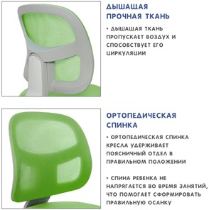 Детское кресло Holto-22 зеленое в Сыктывкаре - предосмотр 9