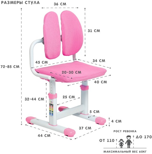 Детский стол-трансформер SET Holto-18 розовый в Сыктывкаре - изображение 13
