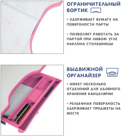 Детский стол-трансформер SET Holto-18 розовый в Сыктывкаре - изображение 9