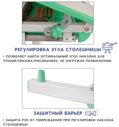 Комплект растущей мебели SET Holto-2 зеленый в Сыктывкаре - изображение 9