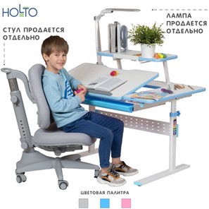 Детский стол-трансформер Holto-99 голубой в Сыктывкаре - предосмотр 3
