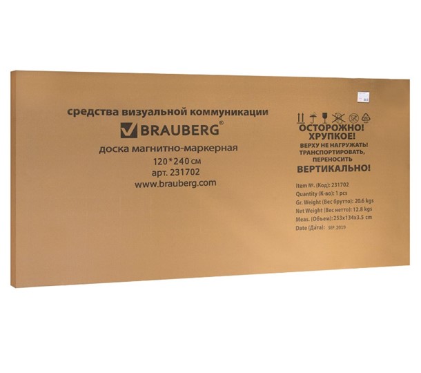 Доска магнитно-маркерная BRAUBERG Premium 120х240 см, улучшенная алюминиевая рамка в Сыктывкаре - изображение 7