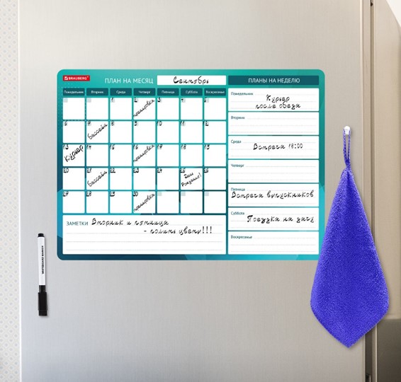 Магнитный планинг на холодильник BRAUBERG, "Месяц и Неделя", 42х30 см с маркером и салфеткой в Сыктывкаре - изображение 4
